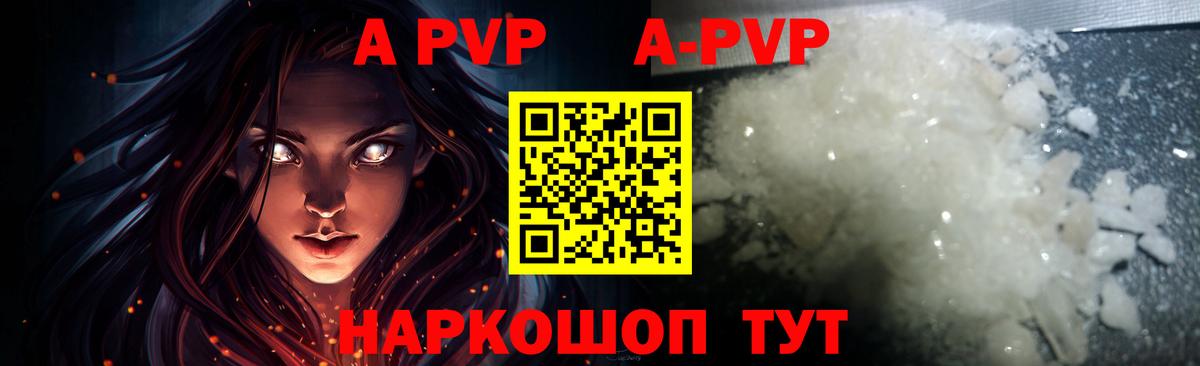 А ПВП СК КРИС  APVP VHQ  A PVP СК  Вход с VPN  Зеленокумск 