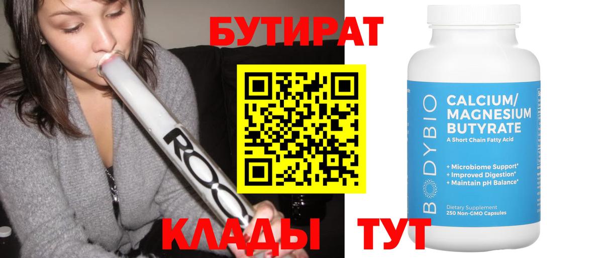 Бошки Шишки Зеленокумск