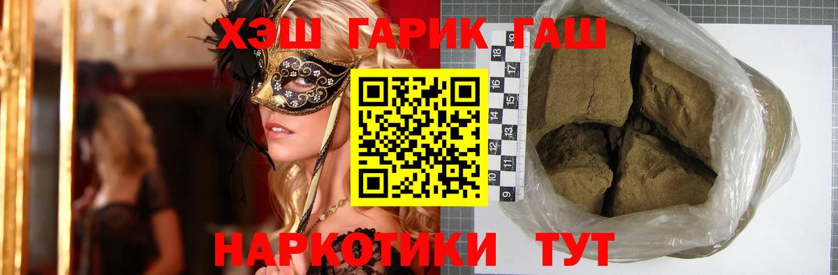 АМФ   ТГК  МАРИХУАНА  МЕФ кристаллы  Зеленокумск  APVP СОЛЬ кристаллы  Вход с VPN  Гашиш 