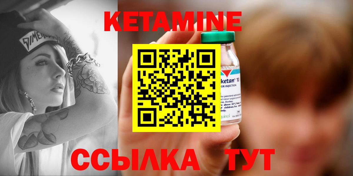 кракен рабочий сайт  Кетамин ketamine  Вход с VPN  Зеленокумск 