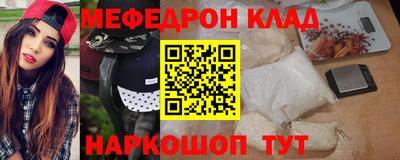 марки nbome Кулебаки
