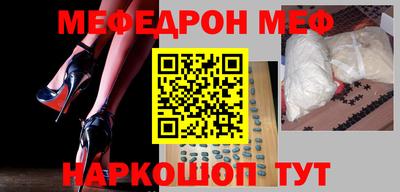 трава Кунгур