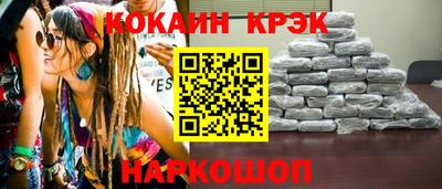 трава Кунгур
