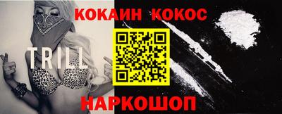 трава Кунгур