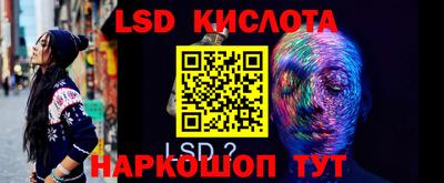 трава Кунгур