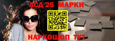 марки nbome Кулебаки