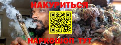 трава Кунгур