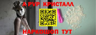 марки nbome Кулебаки