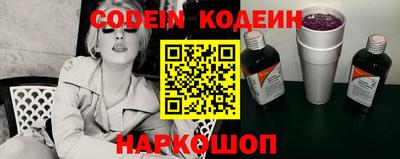 трава Кунгур