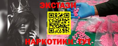трава Кунгур