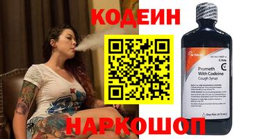 марки nbome Кулебаки