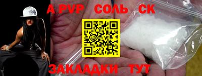 экстази Кумертау