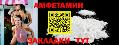 марки nbome Кулебаки