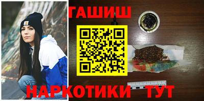 марки nbome Кулебаки