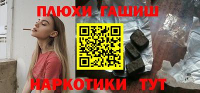 трава Кунгур