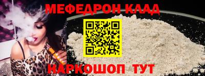 марки nbome Кулебаки