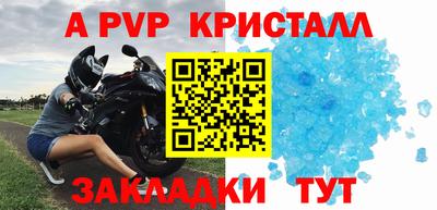 трава Кунгур