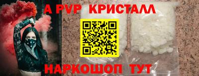 марки nbome Кулебаки