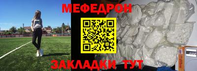 трава Кунгур