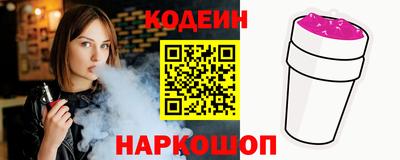 марки nbome Кулебаки