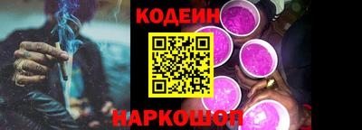 трава Кунгур