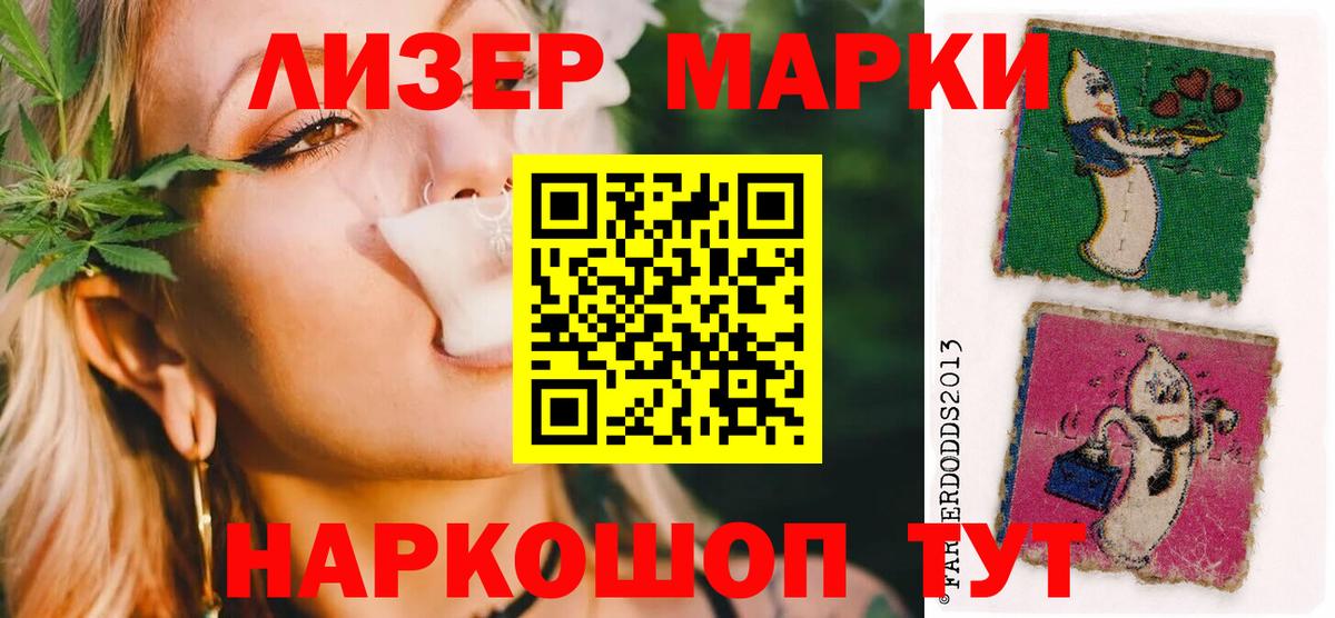 Лсд 25 экстази ecstasy  LSD-25 экстази  Лсд 25 экстази ecstasy  Зеленокумск  Вход с VPN 