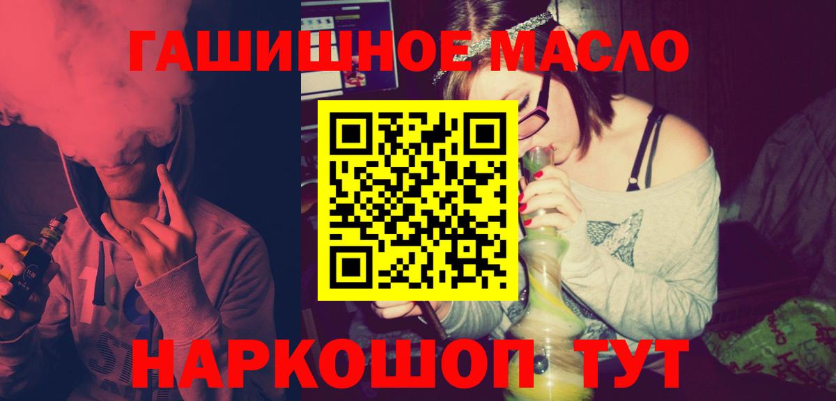Дистиллят ТГК жижа Зеленокумск