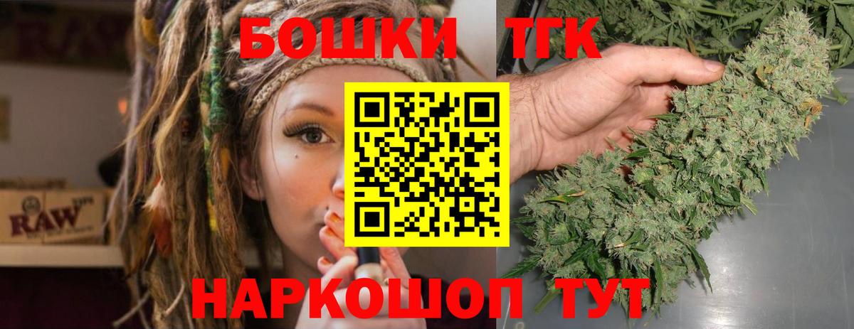 Зеленокумск  Марихуана OG Kush  Вход с VPN  Марихуана AK-47  Марихуана AK-47 